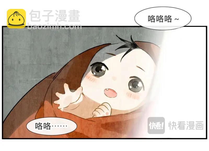 第23话 情骨（四）(1/2)-第22话