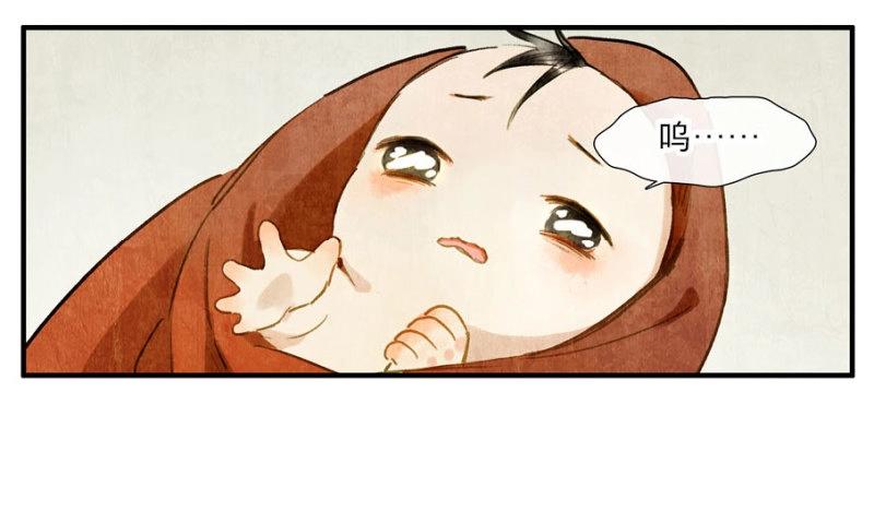 第23话 情骨（四）(1/2)-第22话