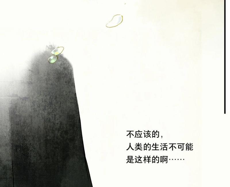 第23话 情骨（四）(1/2)-第22话