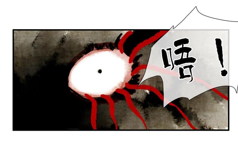 第25话 祭酒（一）-第24话