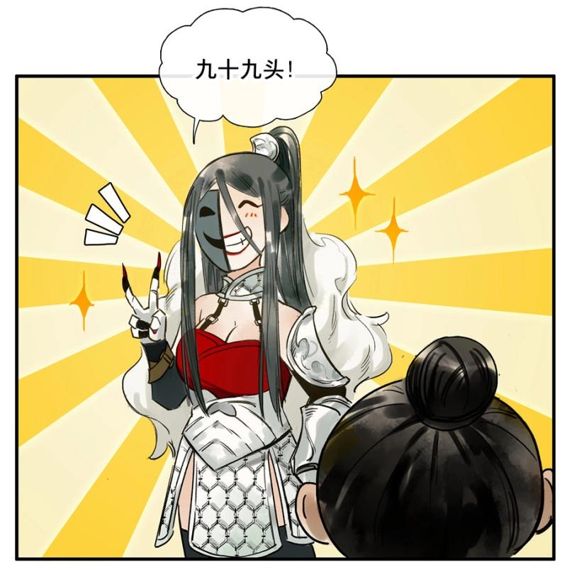 第25话 祭酒（一）-第24话