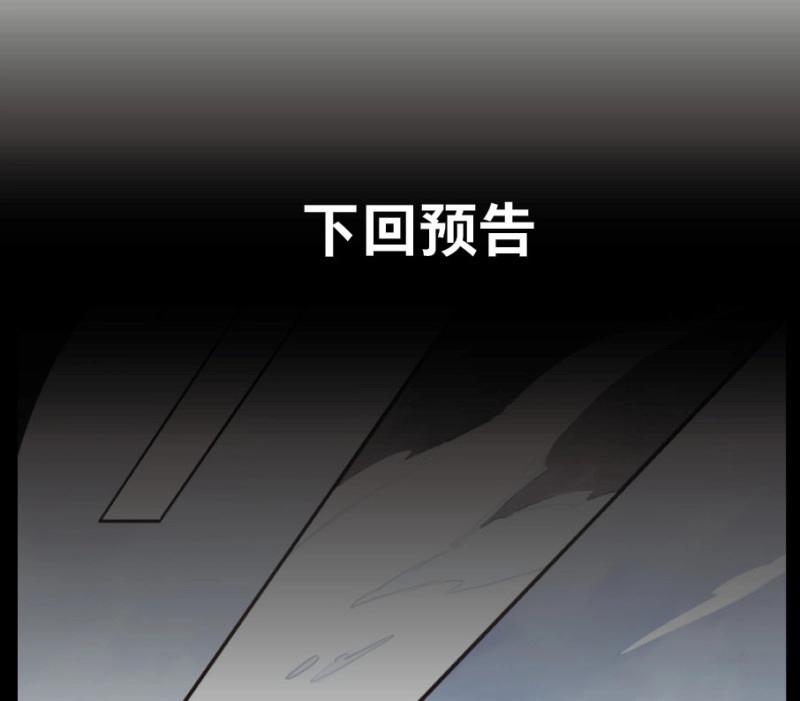 第25话 祭酒（一）-第24话