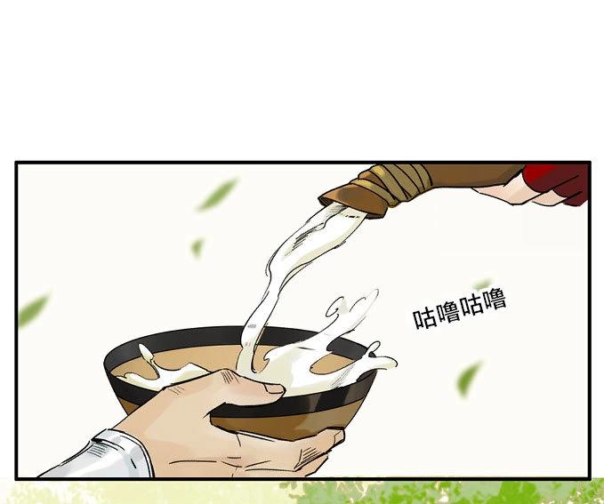 第27话 祭酒（三）(1/2)-第26话