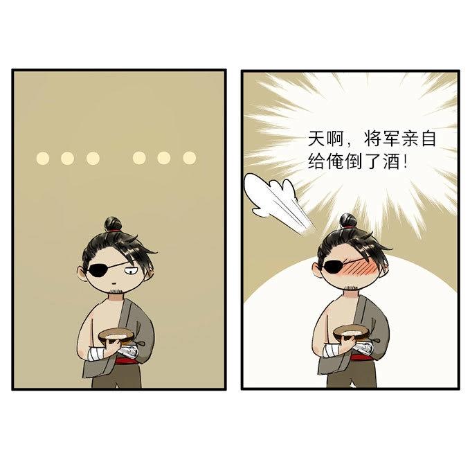 第27话 祭酒（三）(1/2)-第26话