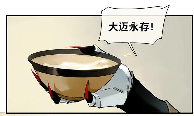 第27话 祭酒（三）(1/2)-第26话