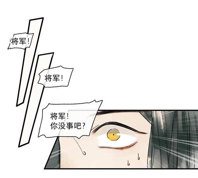 第27话 祭酒（三）(1/2)-第26话