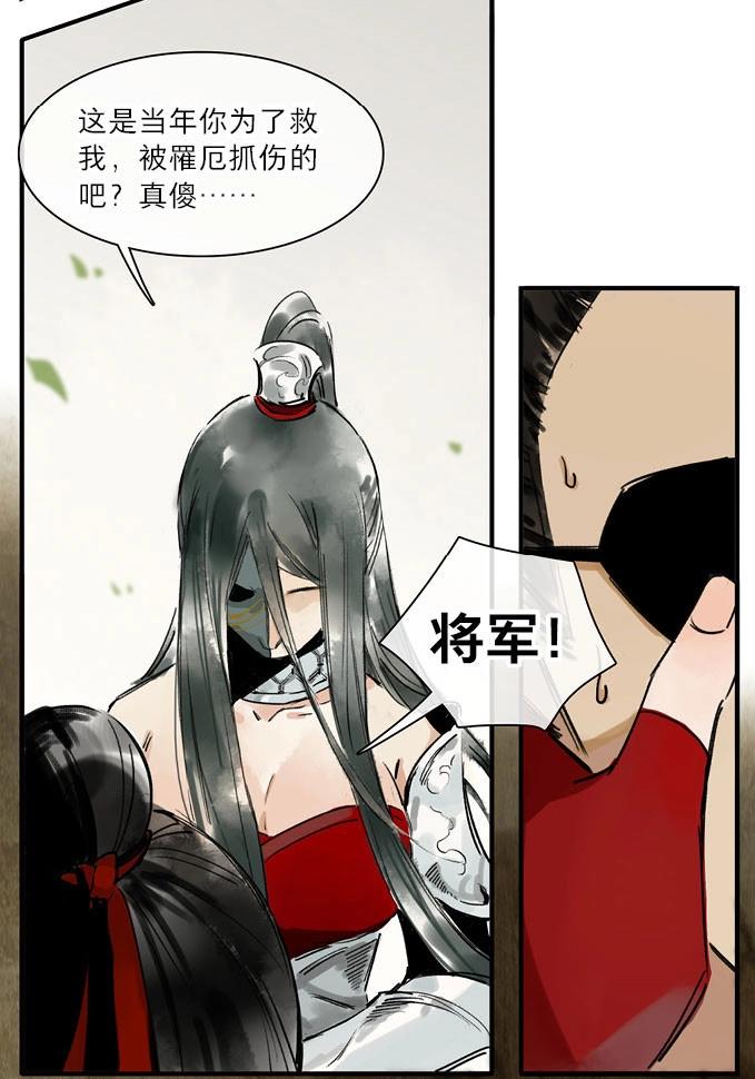 第27话 祭酒（三）(1/2)-第26话
