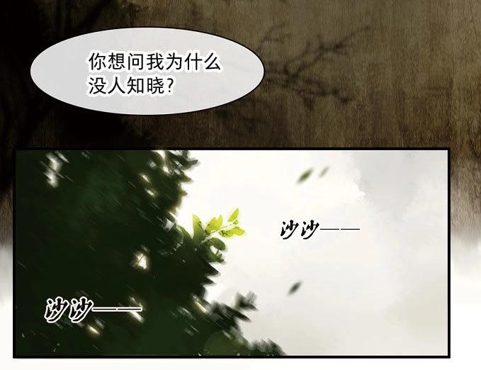 第27话 祭酒（三）(1/2)-第26话