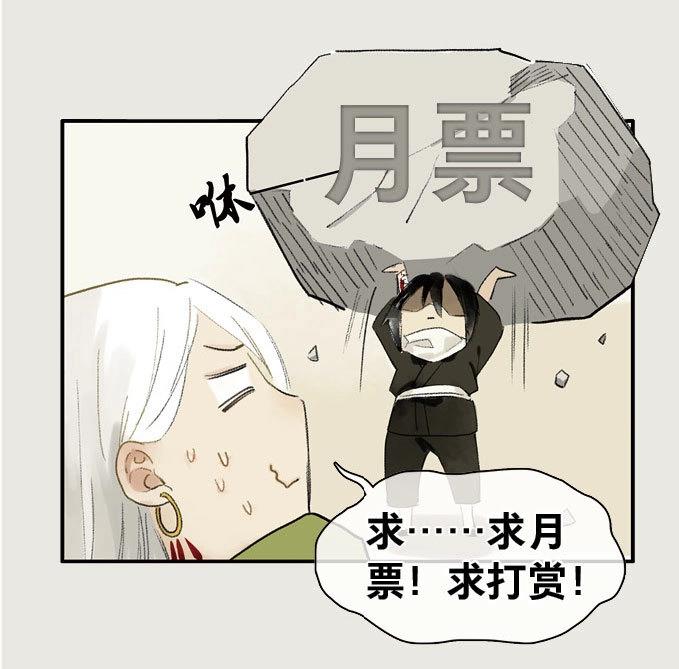 第27话 祭酒（三）(1/2)-第26话