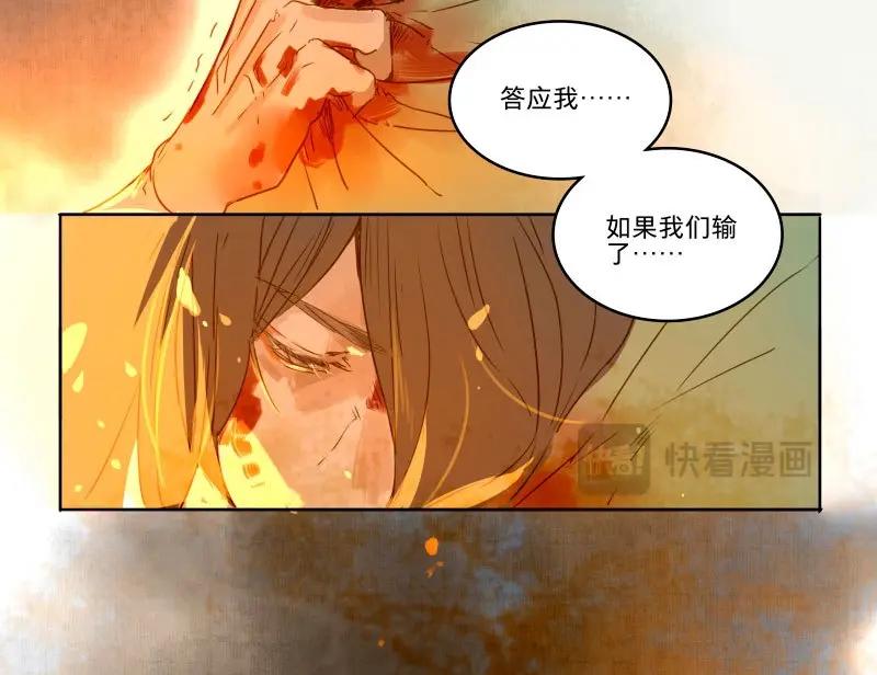 第30话 入局（一）(1/2)-第28话