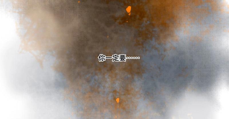 第30话 入局（一）(1/2)-第28话