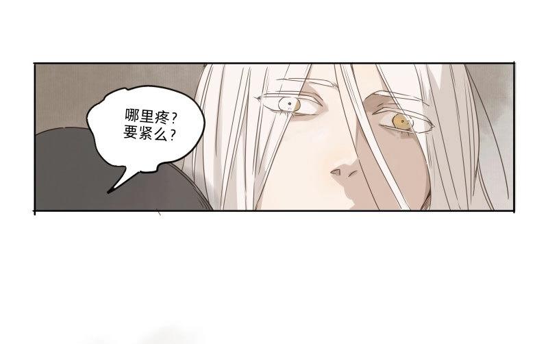 第30话 入局（一）(1/2)-第28话