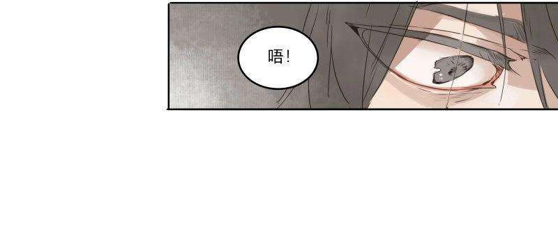 第30话 入局（一）(1/2)-第28话
