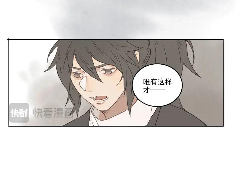 第30话 入局（一）(1/2)-第28话