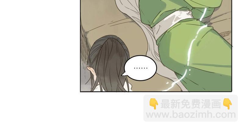 第32话 入局（三）(1/2)-第30话