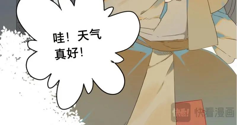 第32话 入局（三）(1/2)-第30话