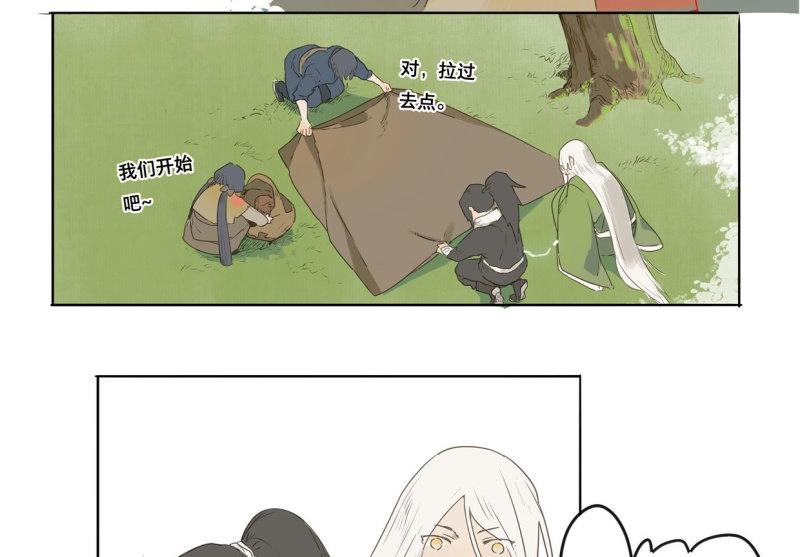 第32话 入局（三）(1/2)-第30话