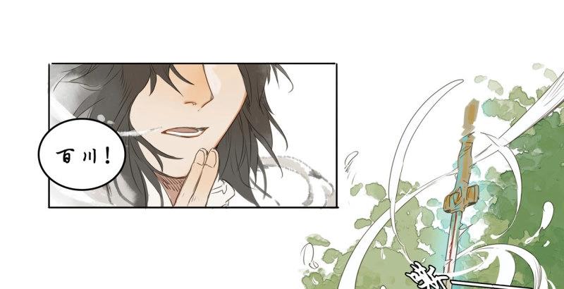 第32话 入局（三）(1/2)-第30话