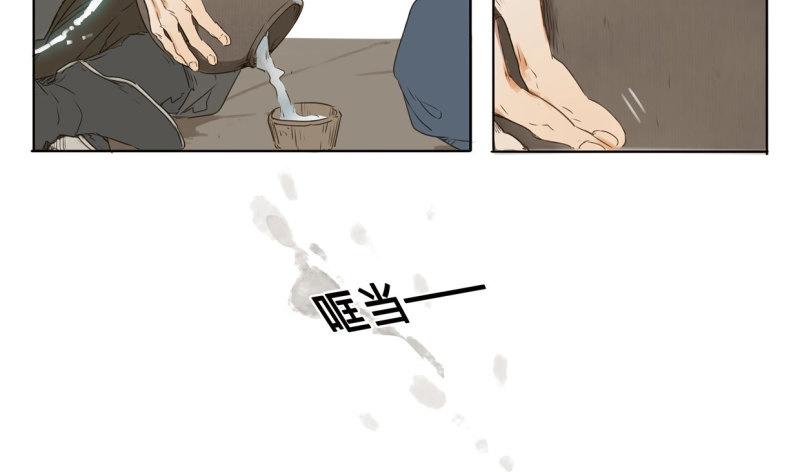 第32话 入局（三）(1/2)-第30话
