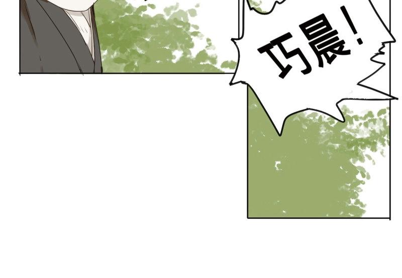 第32话 入局（三）(1/2)-第30话