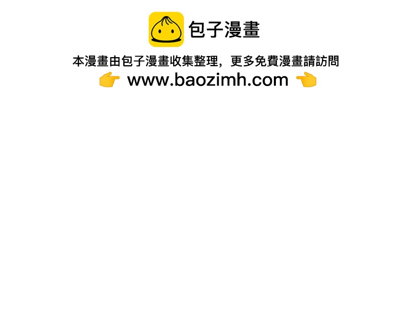 第32话 入局（三）(1/2)-第30话