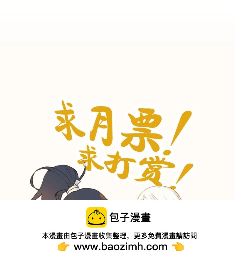第32话 入局（三）(1/2)-第30话