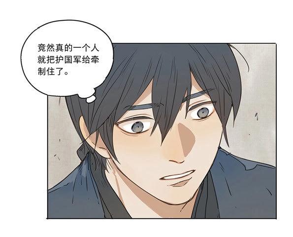 第34话 入局（五）-第32话