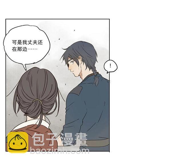 第34话 入局（五）-第32话