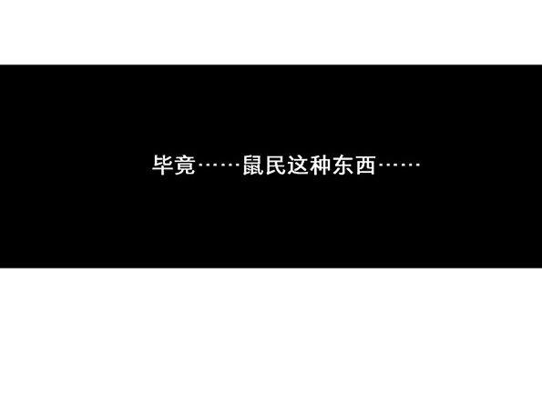 第34话 入局（五）-第32话