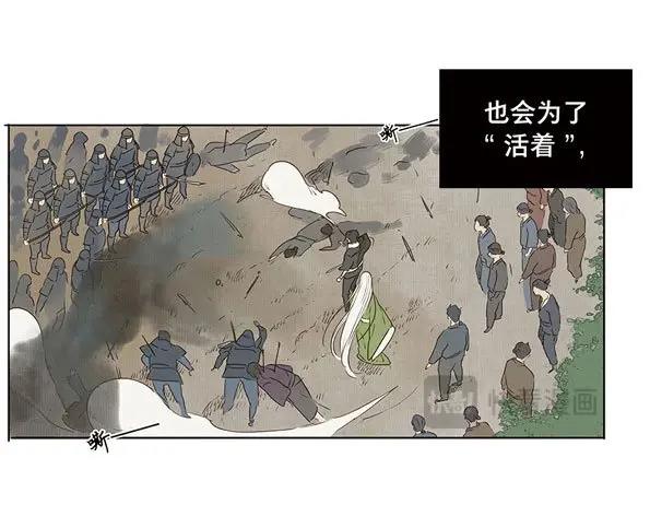 第34话 入局（五）-第32话
