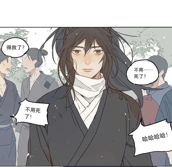 第34话 入局（五）-第32话