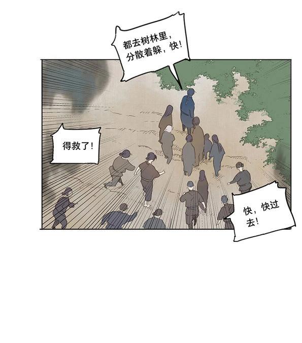 第34话 入局（五）-第32话