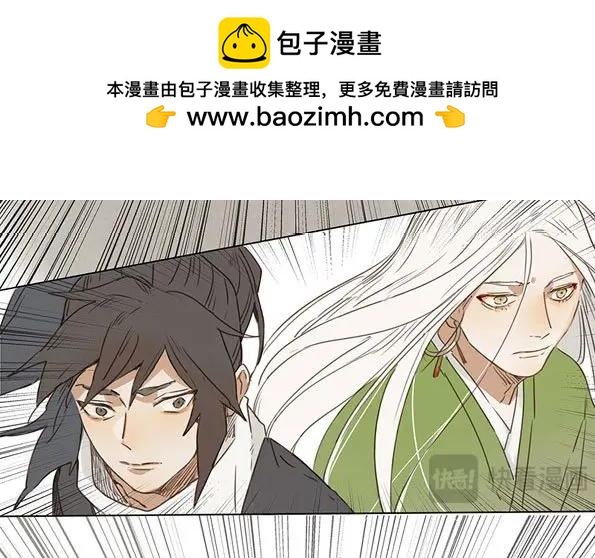 第34话 入局（五）-第32话