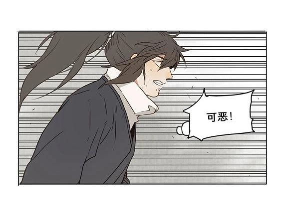 第34话 入局（五）-第32话