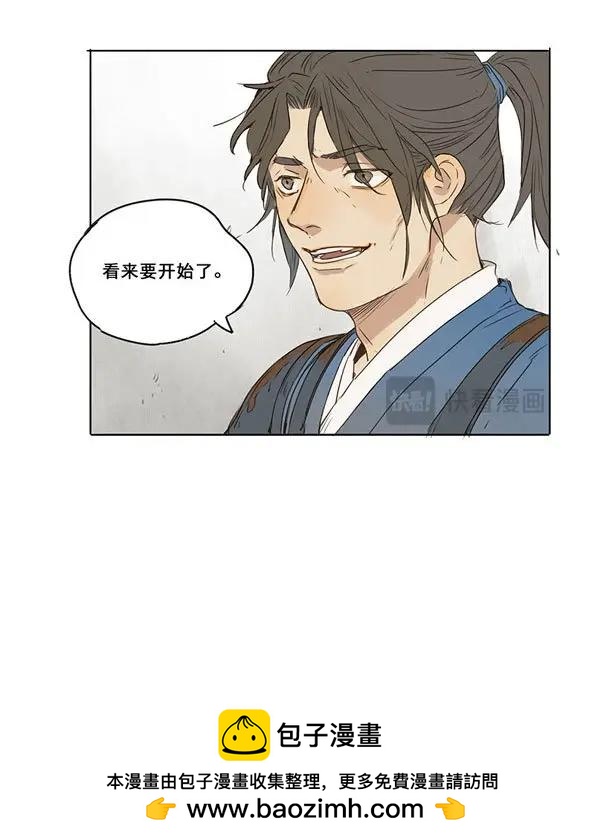 第34话 入局（五）-第32话