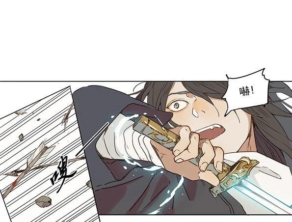 第34话 入局（五）-第32话