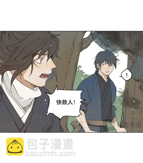 第34话 入局（五）-第32话