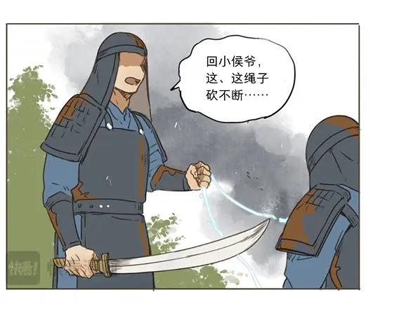 第36话 入局（七）(1/2)-第34话