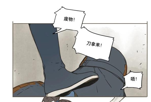 第36话 入局（七）(1/2)-第34话