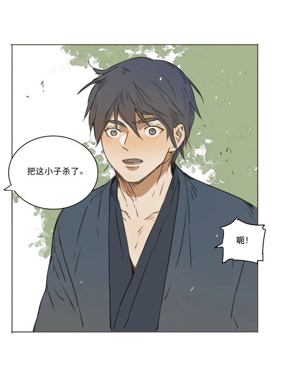 第36话 入局（七）(1/2)-第34话