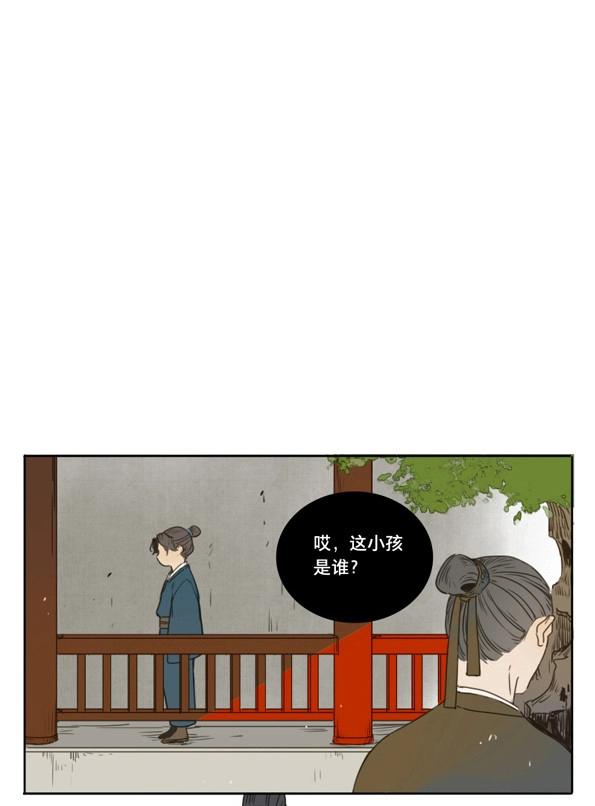 第36话 入局（七）(1/2)-第34话