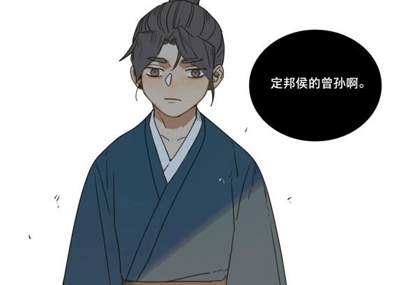 第36话 入局（七）(1/2)-第34话