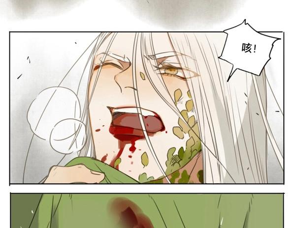 第36话 入局（七）(1/2)-第34话