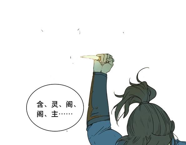 第36话 入局（七）(1/2)-第34话