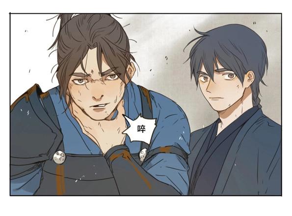 第36话 入局（七）(1/2)-第34话