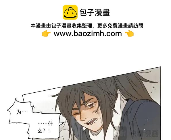第36话 入局（七）(1/2)-第34话