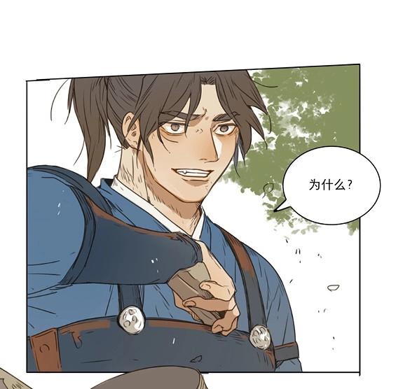 第36话 入局（七）(1/2)-第34话