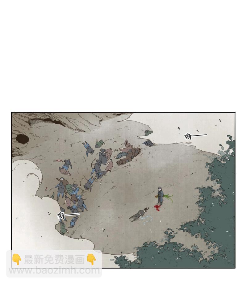 第38话 入局（八）-第36话