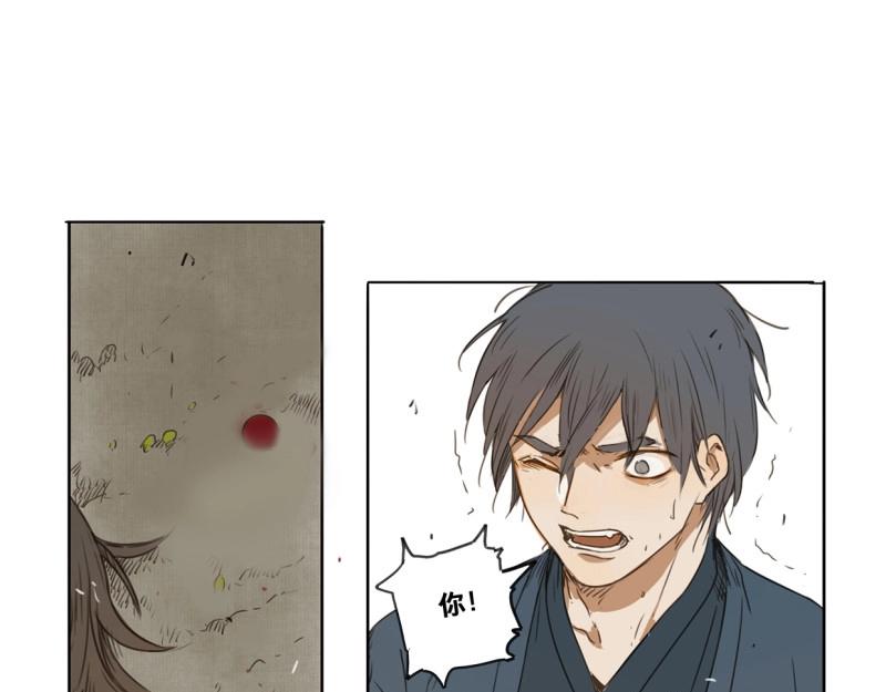 第38话 入局（八）-第36话