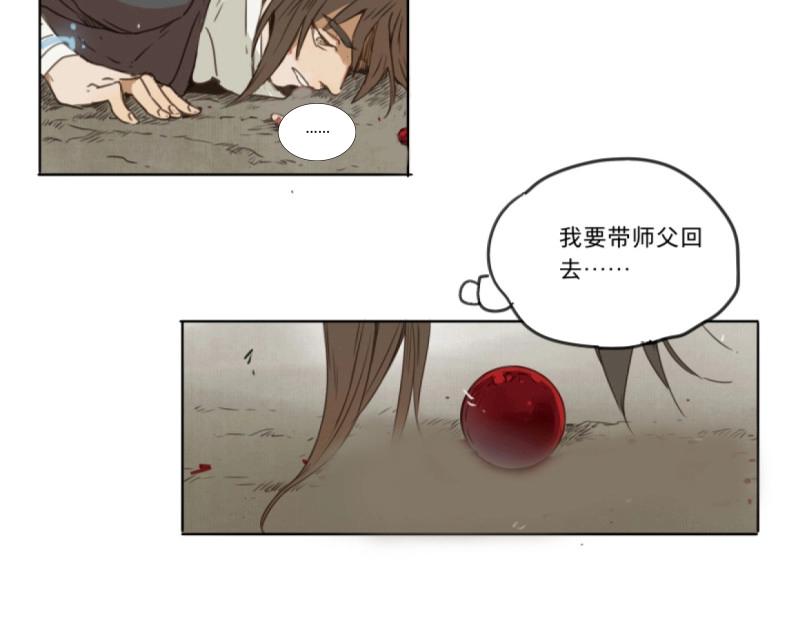 第38话 入局（八）-第36话